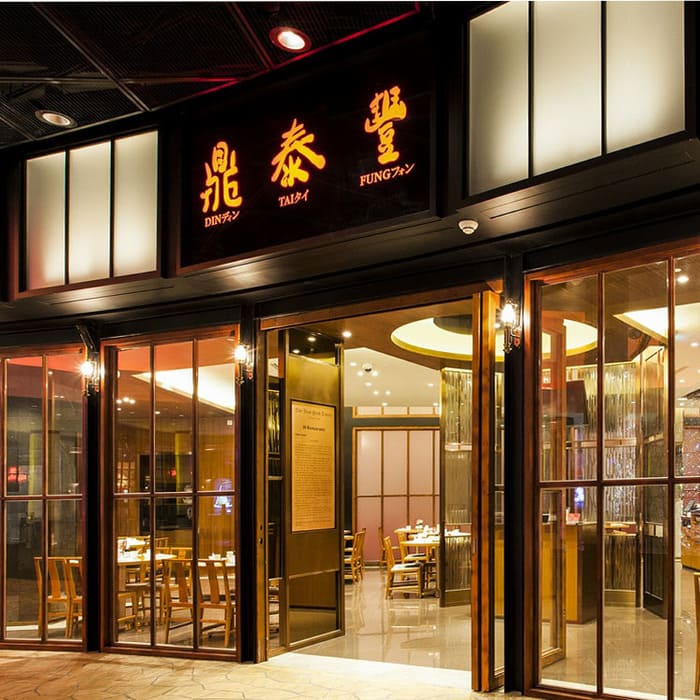 din tai fung kv mobile afee8
